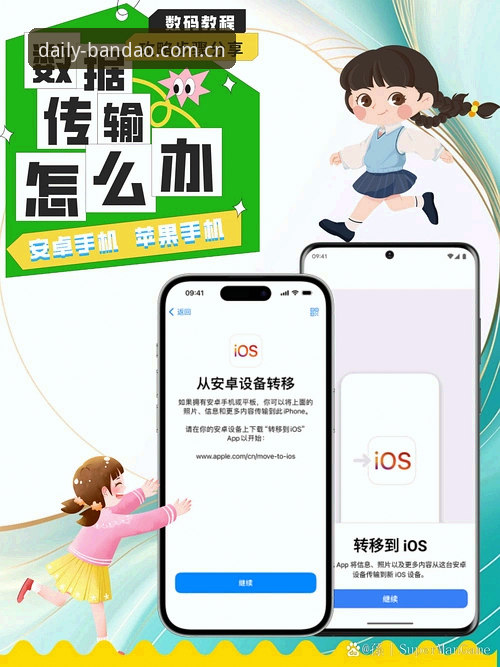 半岛综合平台新手教程：从安卓到苹果，日常打开的一页体育资讯这样用才高效